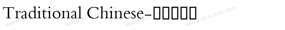 Traditional Chinese字体转换